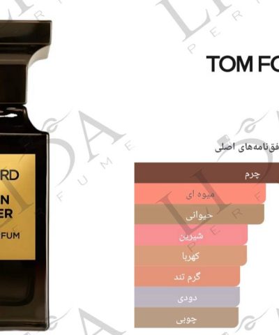نت بویایی تام فورد توسکان لدر