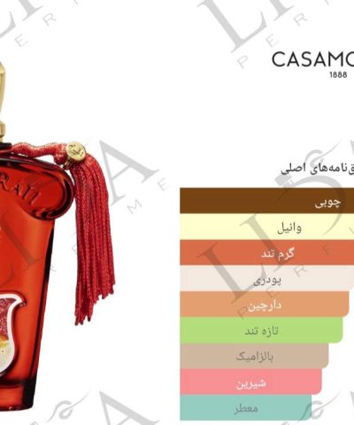 نت بویایی کازاموراتی بوکت ایدئال ایدل