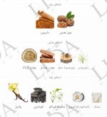 نت بویایی کازاموراتی بوکت ایدئال ایدل