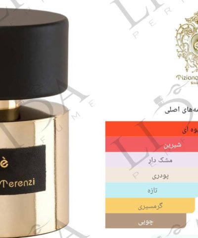 نت بویایی کیرکه تزیانا ترنزی
