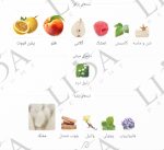 نت بویایی کیرکه تزیانا ترنزی