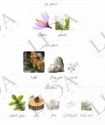 نت بویایی باکارات رژ 540