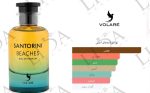 نت بویایی سانتورینی