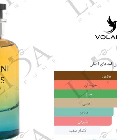 نت بویایی سانتورینی