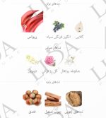 نت بویایی سانتورینی