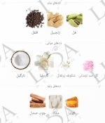 نت بویایی ورساچ کریستال نویر