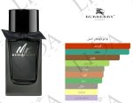 نت بویایی عطر گرمی مستر باربری