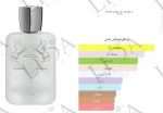 نت بویایی گالووی مارلی