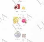 نت بویایی سیگنورینا