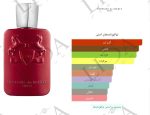 نت بویایی مارلی کالان
