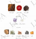 نت بویایی مارلی کالان