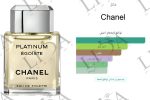 نت بویایی شنل پلاتینیوم