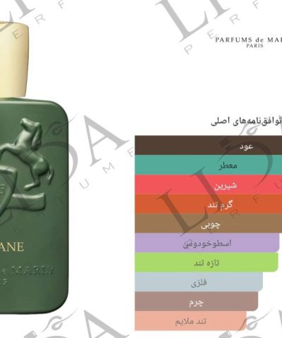 نت بویایی مارلی هالتان