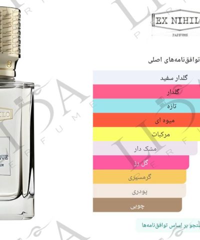 نت بویایی فلور نارکوتیک