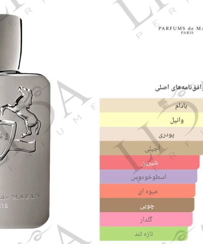 نت بویایی عطر پگاسوس