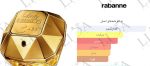 نت بویایی لیدی میلیون