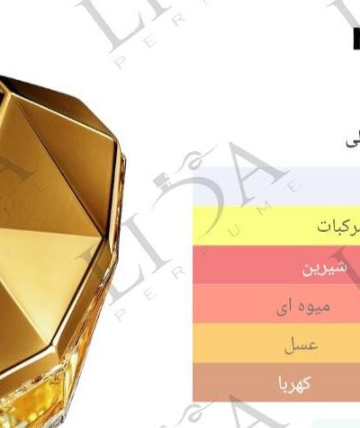 نت بویایی لیدی میلیون