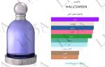 نت بویایی هالووین زنانه