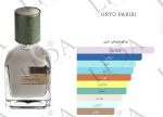 نت بویایی مگاماره ارتوپاریسی
