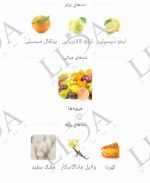 نت بویایی زرجوف ارباپورا