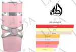 نت بویایی یارا لطافه صورتی