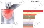 نت بویایی لانکوم لاوی است بل