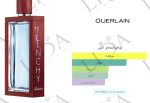 عطر گرمی گرلن له فرنچی