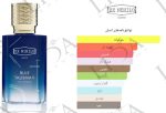 عطر گرمی بلو تالیسمان