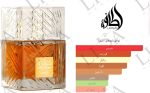 نت بویایی خمره لطافه