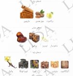 نت بویایی خمره لطافه
