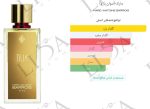 نت بویایی عطر تیلیا مارک آنتوان باروا