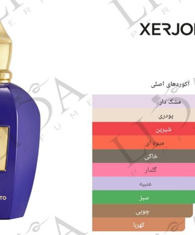 نت بویایی زرجوف اکسنتو