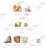 نت بویایی باکارات رژ قرمز