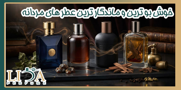 هالتان پارفومز دو مارلی (Parfums de Marly Haltane)